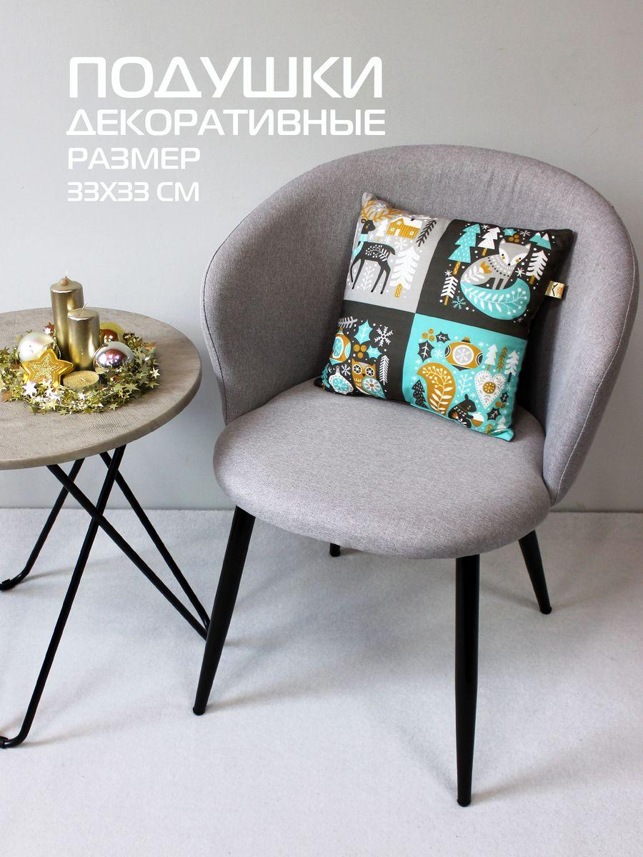 Подушка декоративная HAPPY NEW YEAR. WINTER. СКАНДИ 33x33. Каталог Матекс Подушка декоративная HAPPY NEW YEAR. WINTER. СКАНДИ 33x33. Каталог Матекс
