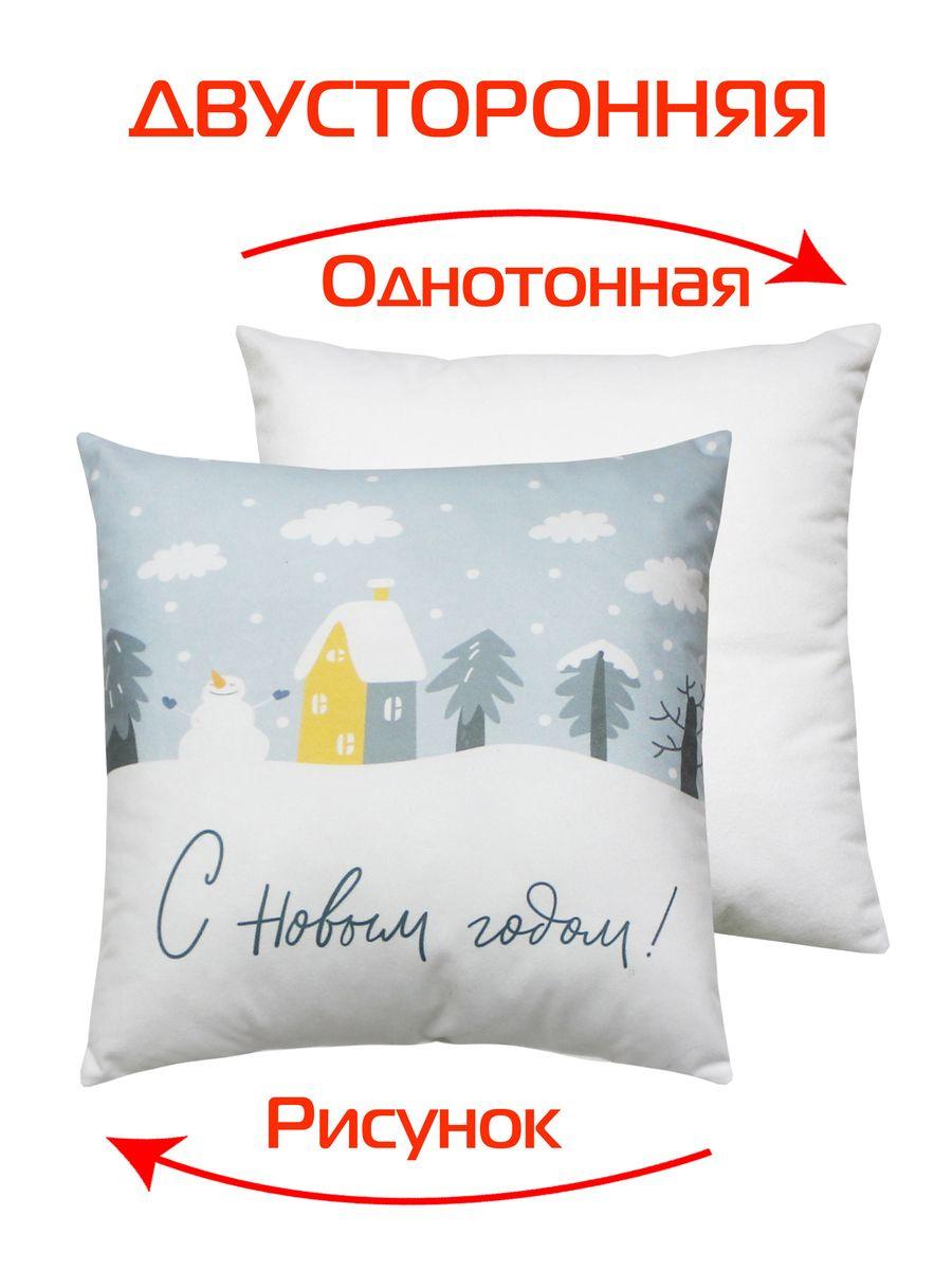 Подушка декоративная HAPPY NEW YEAR. WINTER. СНЕГОВИК И СНЕГ 33x33. Каталог Матекс