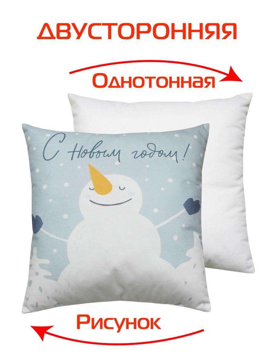 Подушка декоративная HAPPY NEW YEAR 33x33 Для дома и офиса