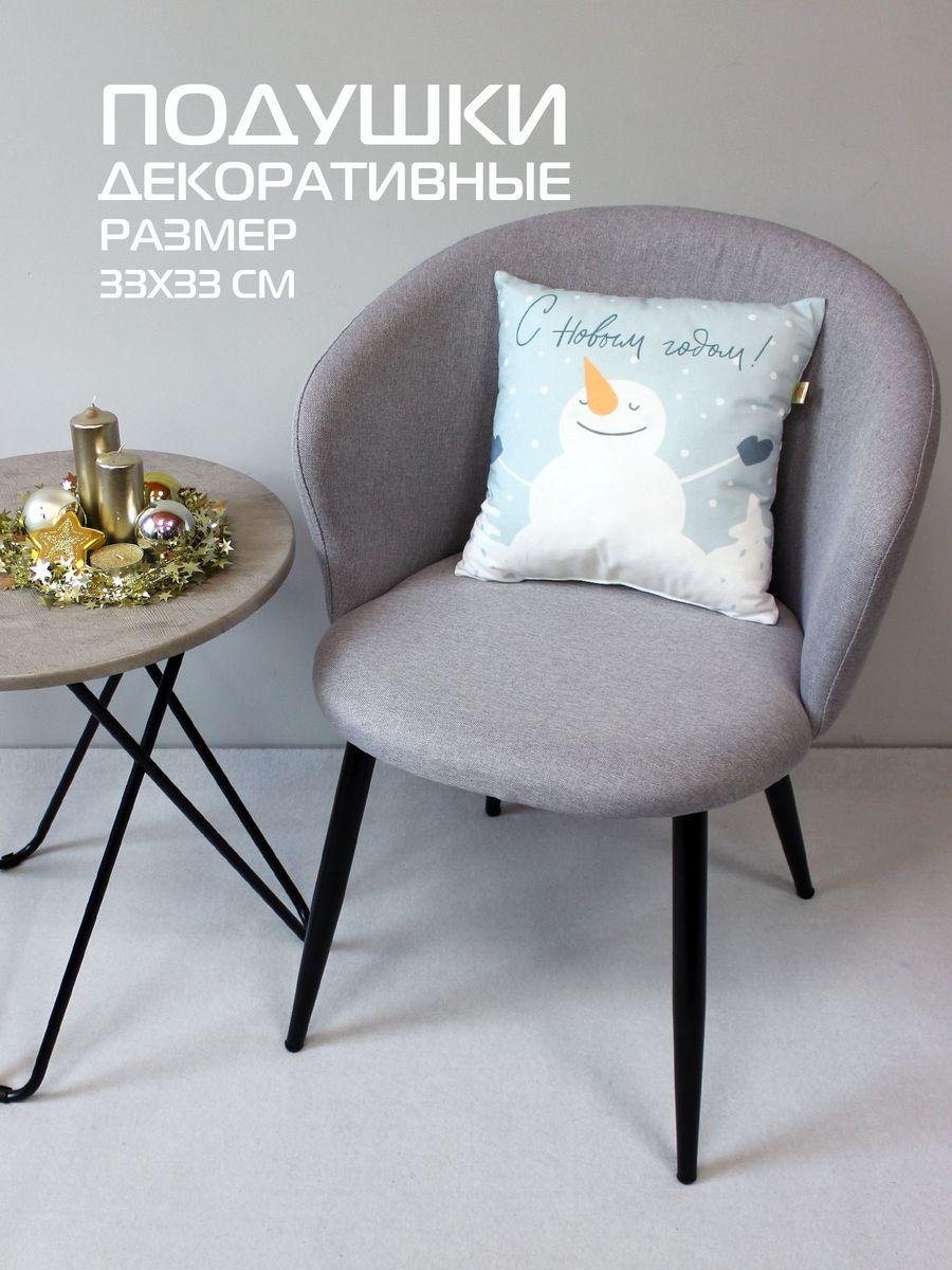 Подушка декоративная HAPPY NEW YEAR. WINTER. СНЕГОВИК 33x33. Каталог Матекс Подушка декоративная HAPPY NEW YEAR. WINTER. СНЕГОВИК 33x33. Каталог Матекс