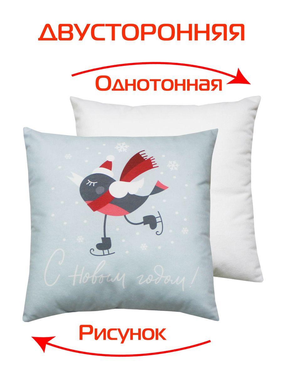 Подушка декоративная HAPPY NEW YEAR 33x33 Для дома и офиса
