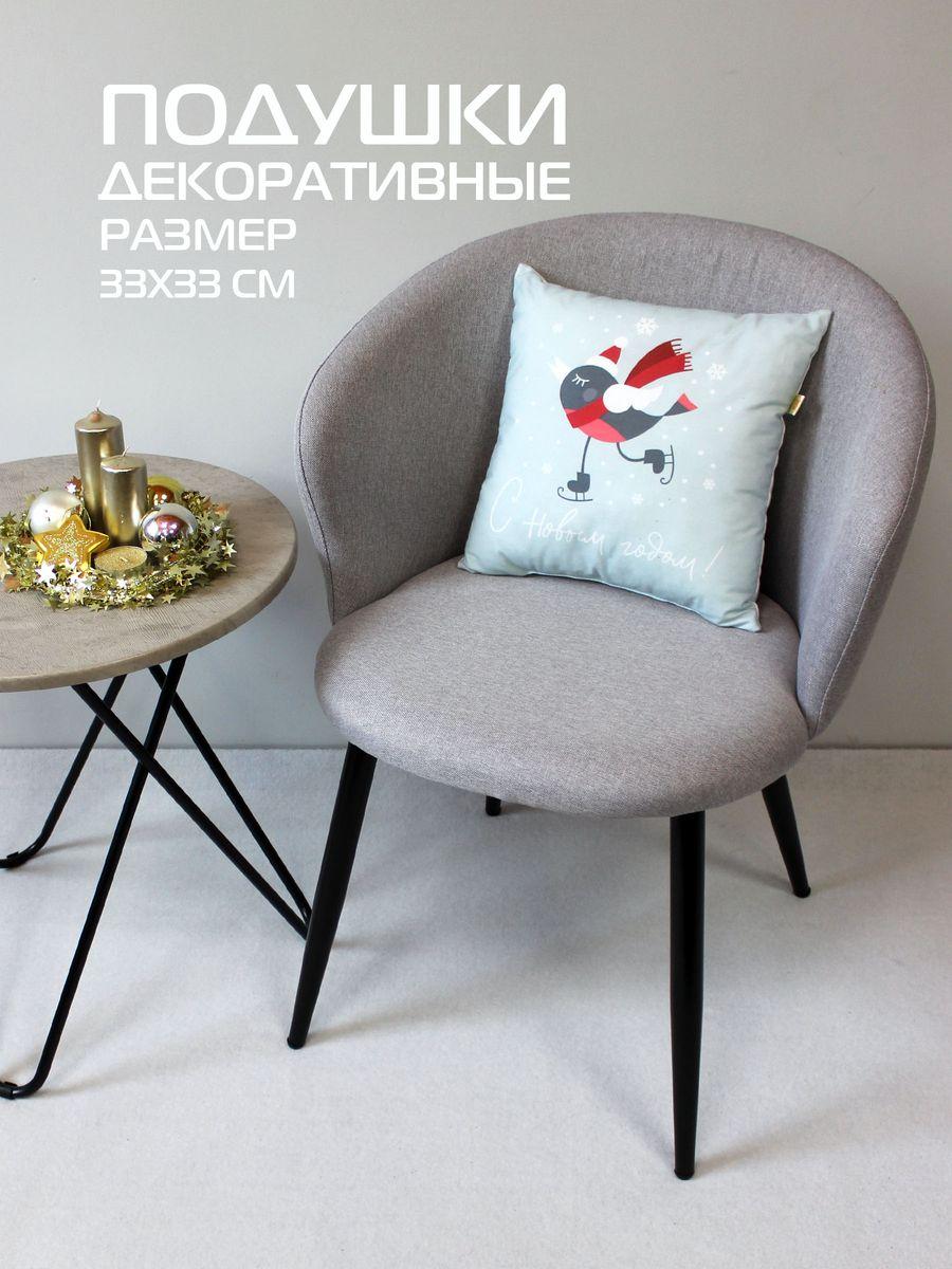 Подушка декоративная HAPPY NEW YEAR. WINTER. ПТИЧКА 33x33. Каталог Матекс Подушка декоративная HAPPY NEW YEAR. WINTER. ПТИЧКА 33x33. Каталог Матекс