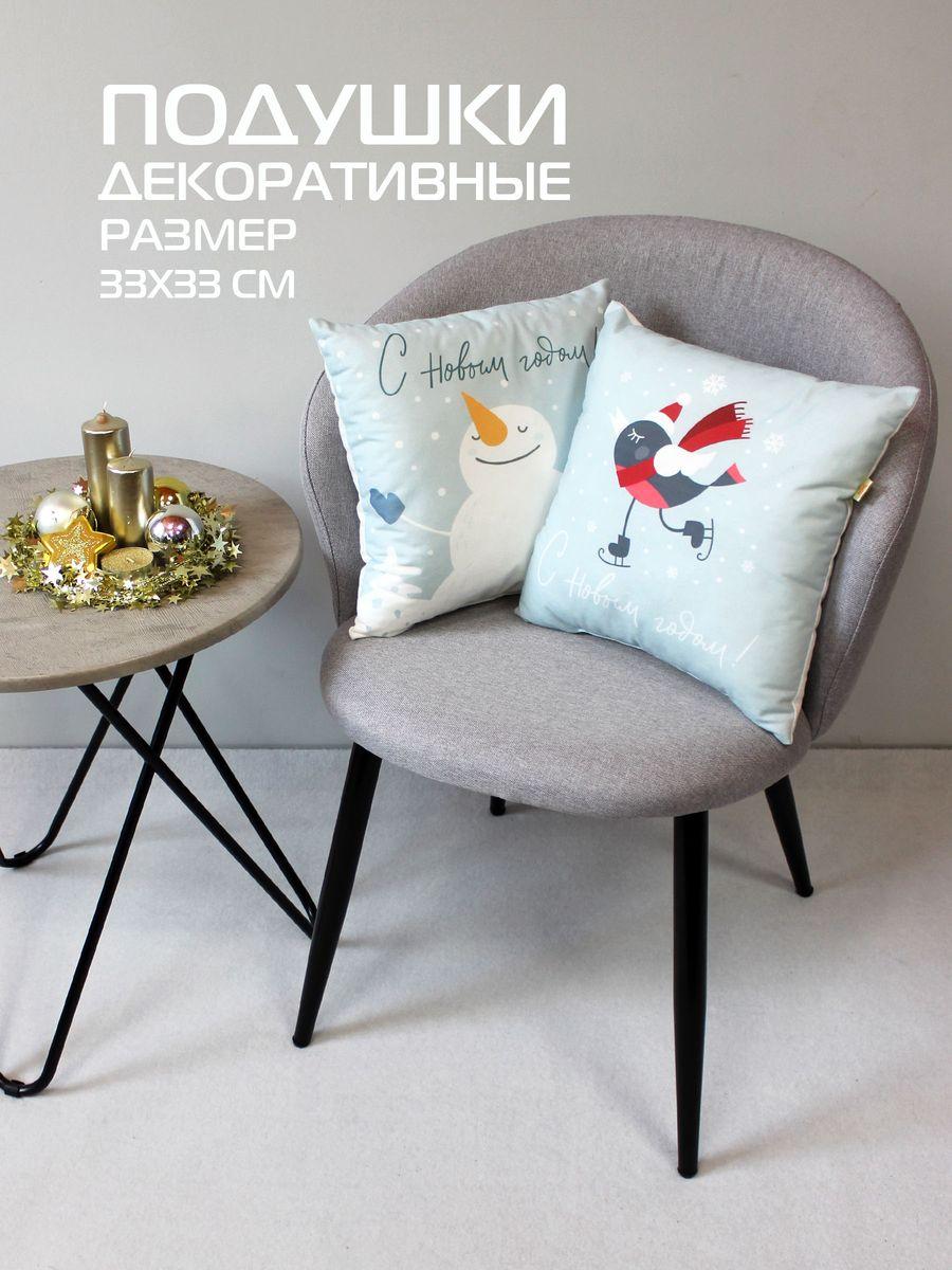 Подушка декоративная HAPPY NEW YEAR. WINTER. ПТИЧКА 33x33. Каталог Матекс Подушка декоративная HAPPY NEW YEAR. WINTER. ПТИЧКА 33x33. Каталог Матекс