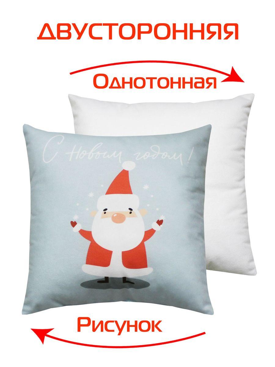 Подушка декоративная HAPPY NEW YEAR 33x33 Для дома и офиса