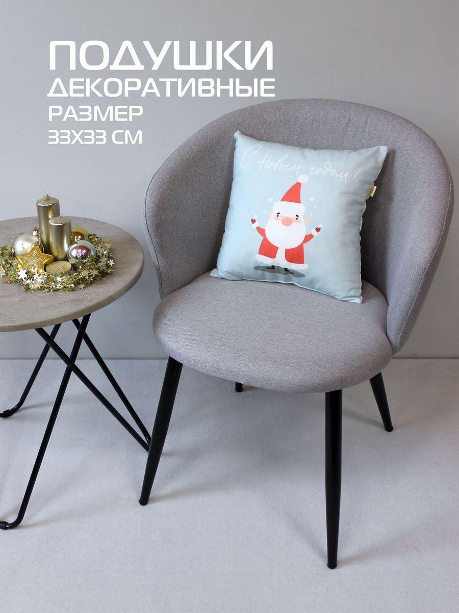 Подушка декоративная HAPPY NEW YEAR. WINTER. ДЕДУШКА МОРОЗ 33x33. Каталог Матекс Подушка декоративная HAPPY NEW YEAR. WINTER. ДЕДУШКА МОРОЗ 33x33. Каталог Матекс