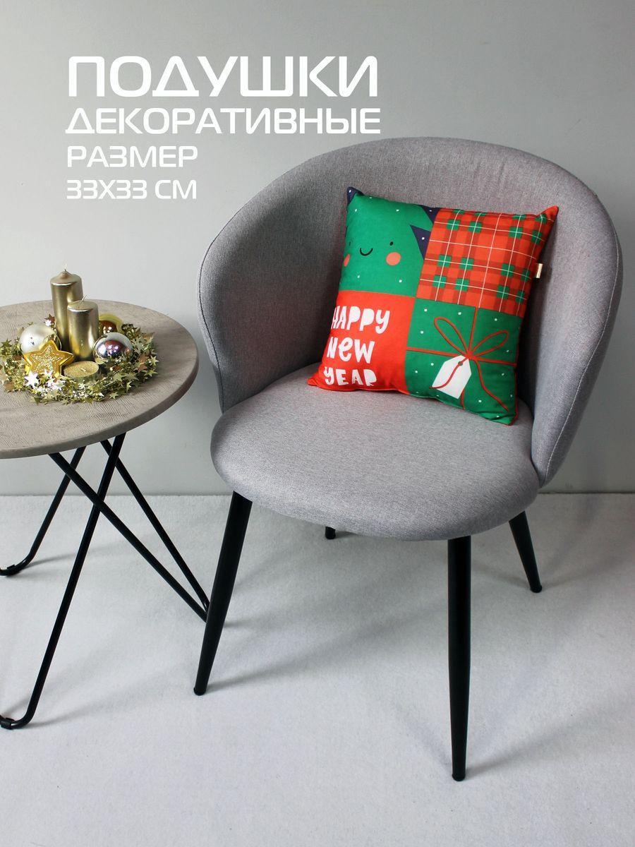 Подушка декоративная HAPPY NEW YEAR. WINTER. ОТКРЫТКА 4 33x33. Каталог Матекс Подушка декоративная HAPPY NEW YEAR. WINTER. ОТКРЫТКА 4 33x33. Каталог Матекс