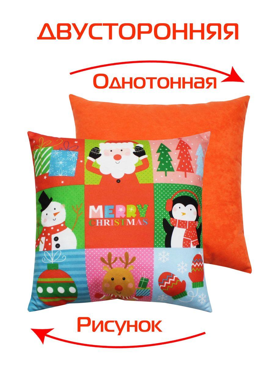 Подушка декоративная HAPPY NEW YEAR 33x33 Для дома и офиса