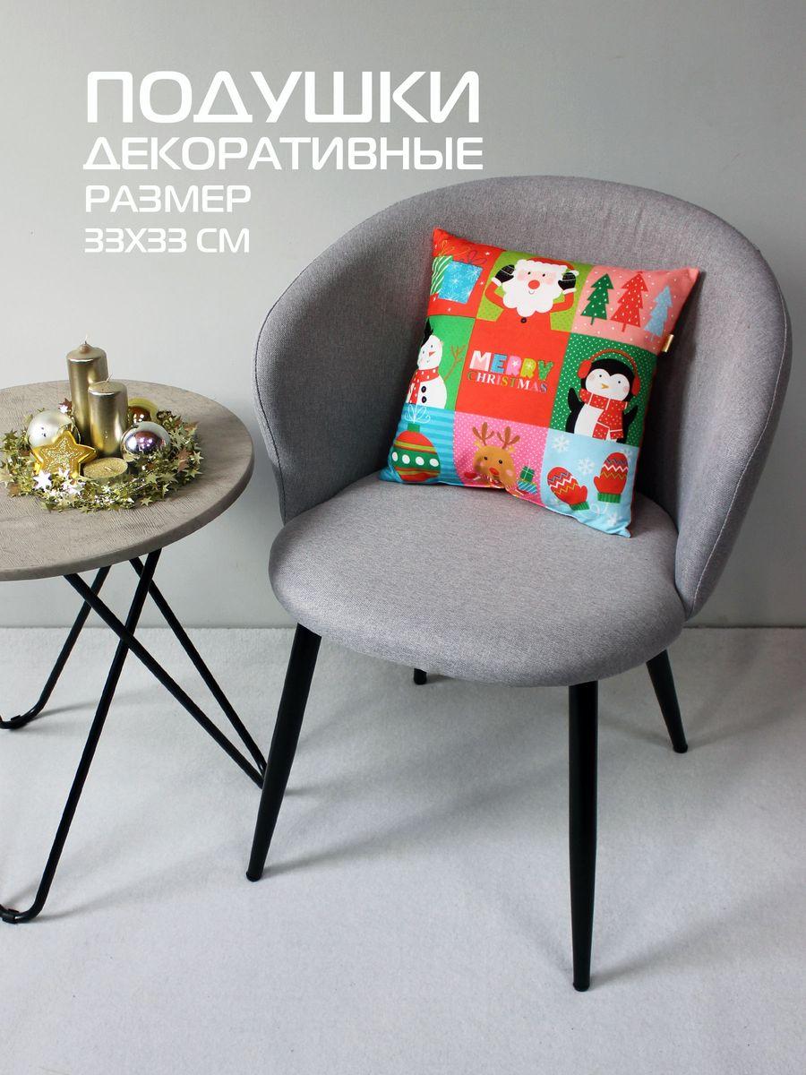 Подушка декоративная HAPPY NEW YEAR. WINTER. ОТКРЫТКА 9 33x33. Каталог Матекс Подушка декоративная HAPPY NEW YEAR. WINTER. ОТКРЫТКА 9 33x33. Каталог Матекс