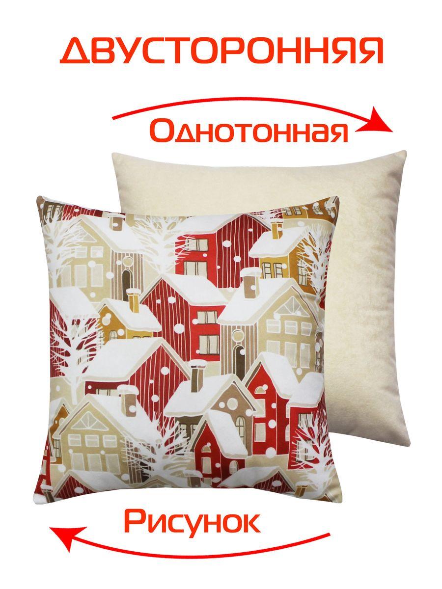 Подушка декоративная HAPPY NEW YEAR 33x33 Для дома и офиса