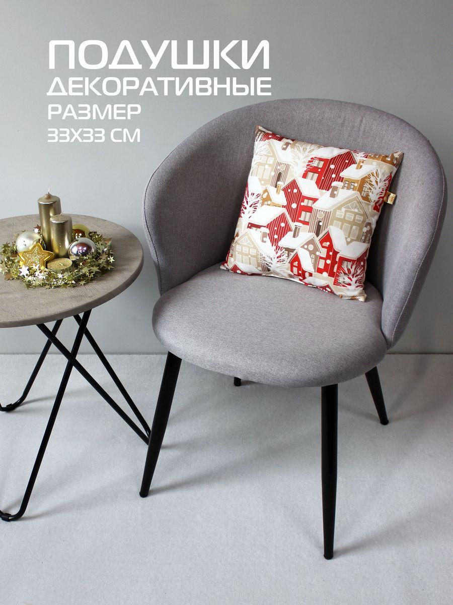 Подушка декоративная HAPPY NEW YEAR. WINTER. ДОМИКИ 33x33. Каталог Матекс Подушка декоративная HAPPY NEW YEAR. WINTER. ДОМИКИ 33x33. Каталог Матекс