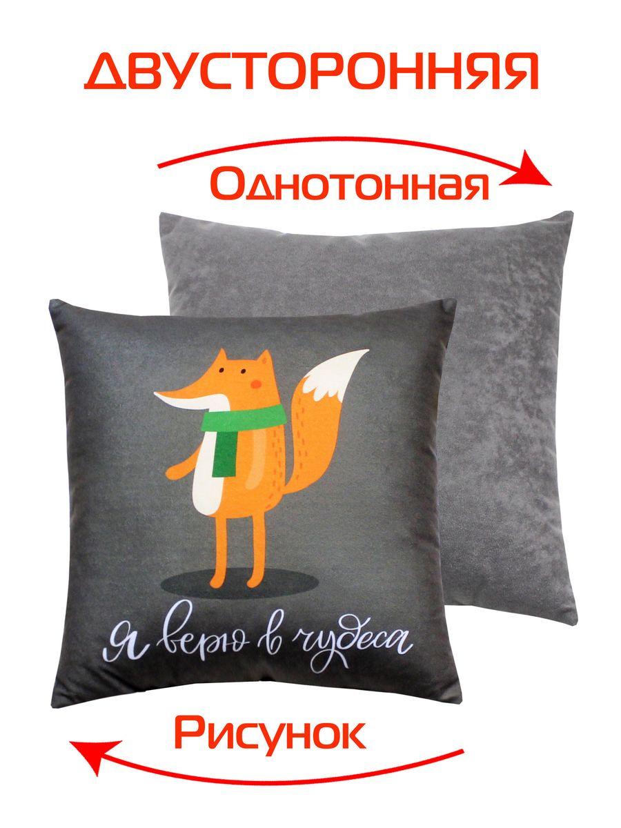 Подушка декоративная HAPPY NEW YEAR 33x33 Для дома и офиса
