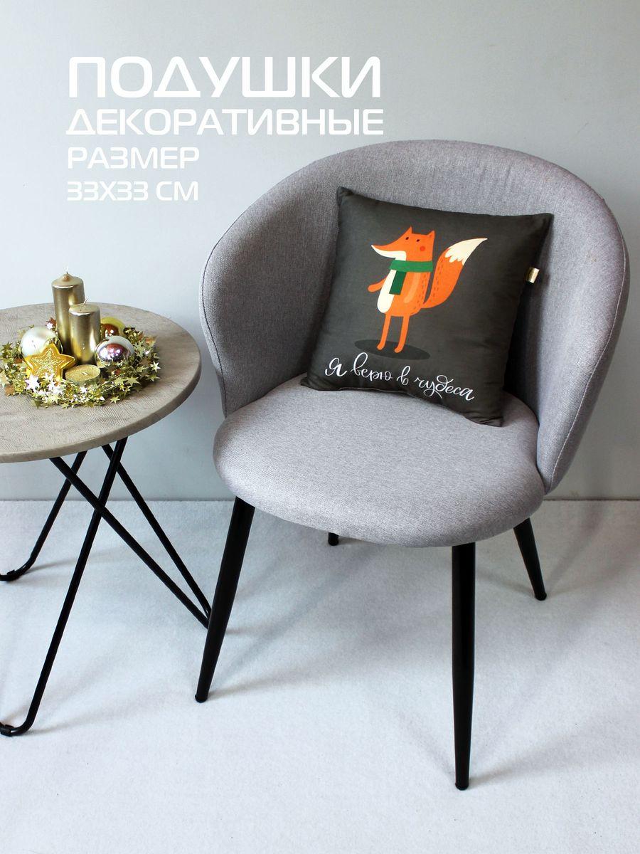 Подушка декоративная HAPPY NEW YEAR. WINTER 33x33. Каталог Матекс Подушка декоративная HAPPY NEW YEAR. WINTER 33x33. Каталог Матекс