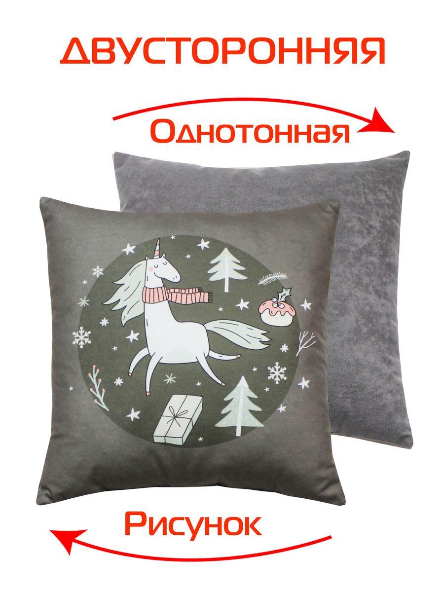 Подушка декоративная HAPPY NEW YEAR 33x33 Для дома и офиса