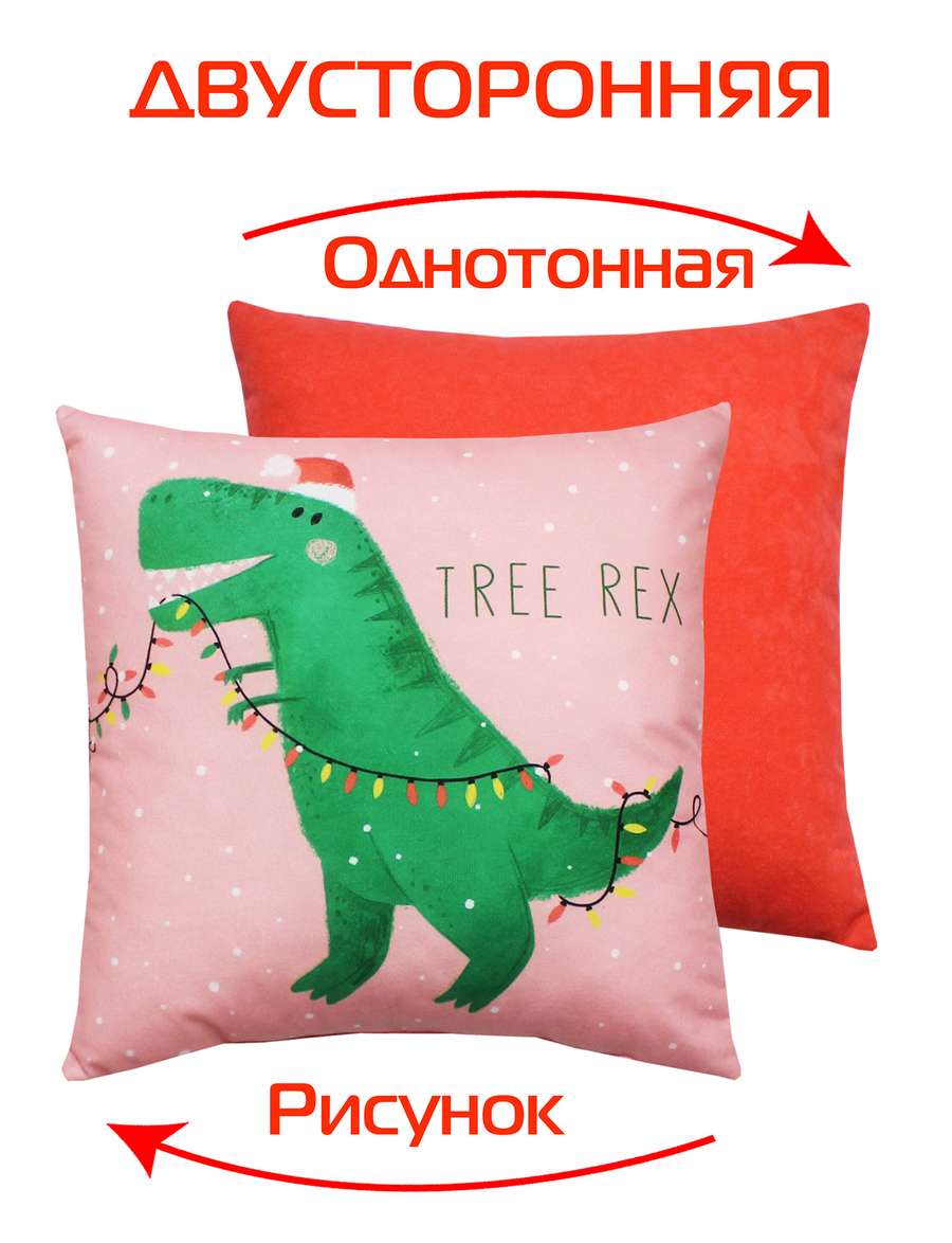 Подушка декоративная HAPPY NEW YEAR. WINTER. ТРИРЕКС 33x33. Каталог Матекс Подушка декоративная HAPPY NEW YEAR. WINTER. ТРИРЕКС 33x33. Каталог Матекс