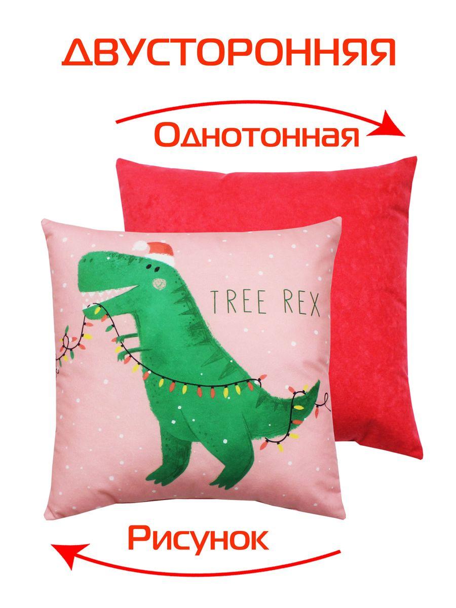 Подушка декоративная HAPPY NEW YEAR 33x33 Для дома и офиса