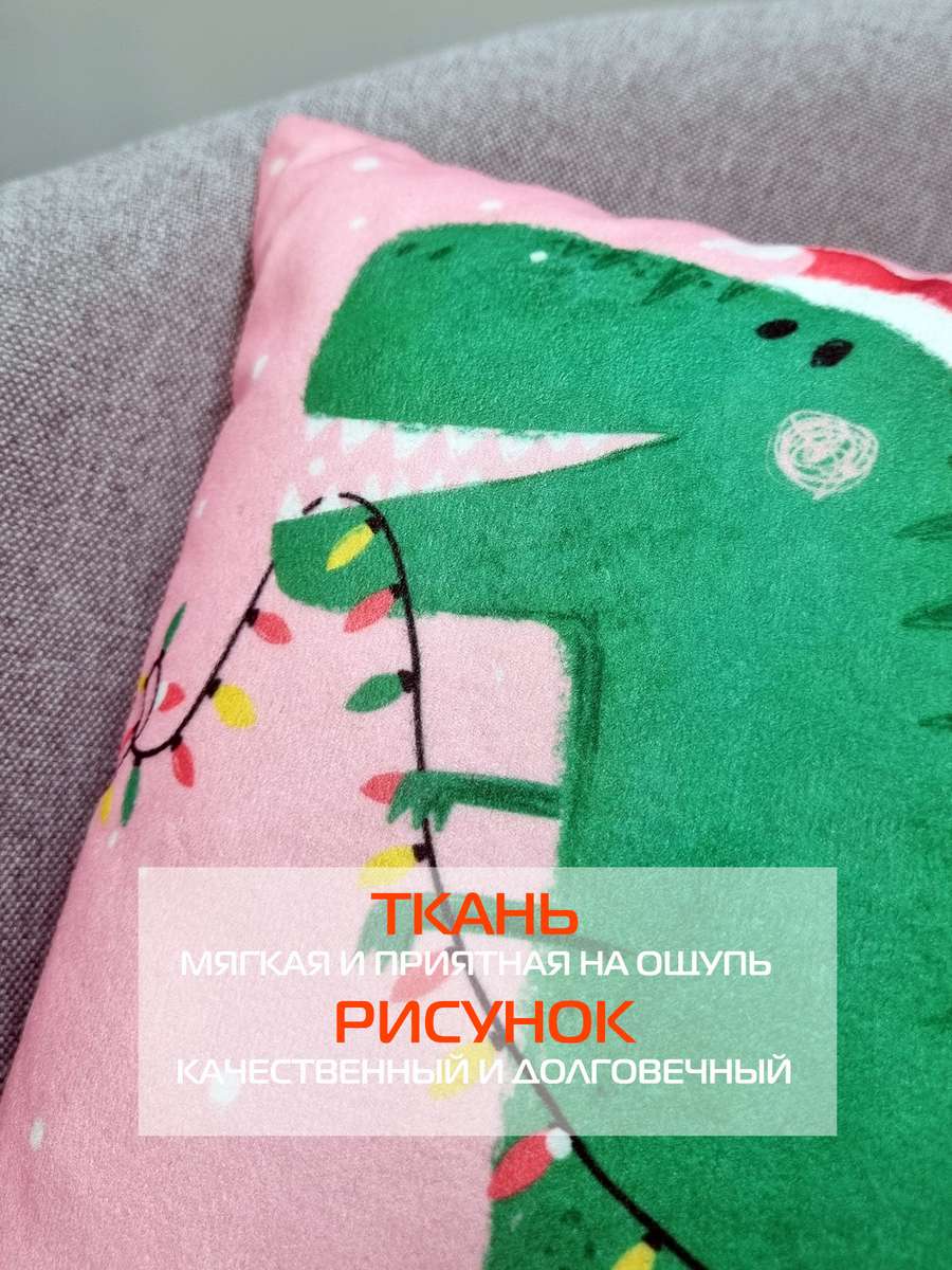 Подушка декоративная HAPPY NEW YEAR. WINTER. ТРИРЕКС 33x33. Каталог Матекс Подушка декоративная HAPPY NEW YEAR. WINTER. ТРИРЕКС 33x33. Каталог Матекс