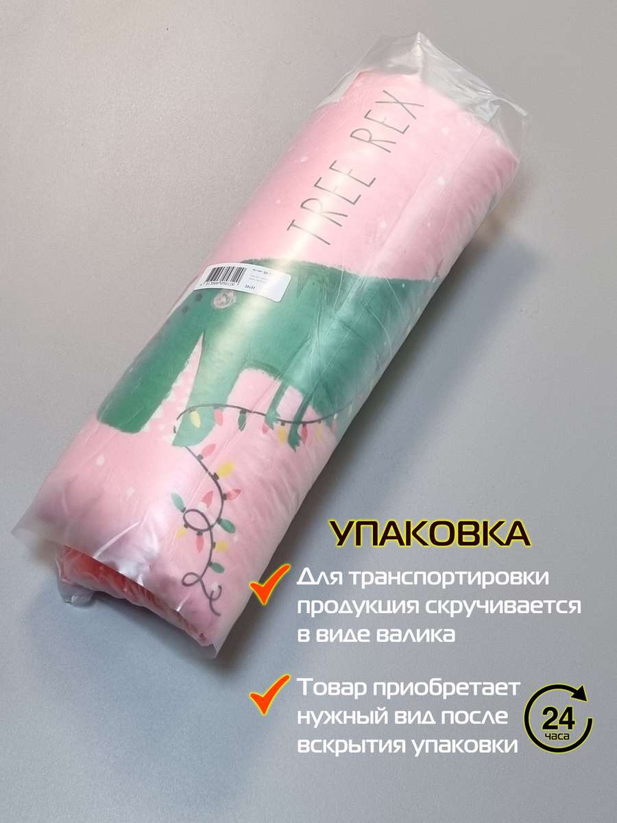 Подушка декоративная HAPPY NEW YEAR. WINTER. ТРИРЕКС 33x33. Каталог Матекс Подушка декоративная HAPPY NEW YEAR. WINTER. ТРИРЕКС 33x33. Каталог Матекс