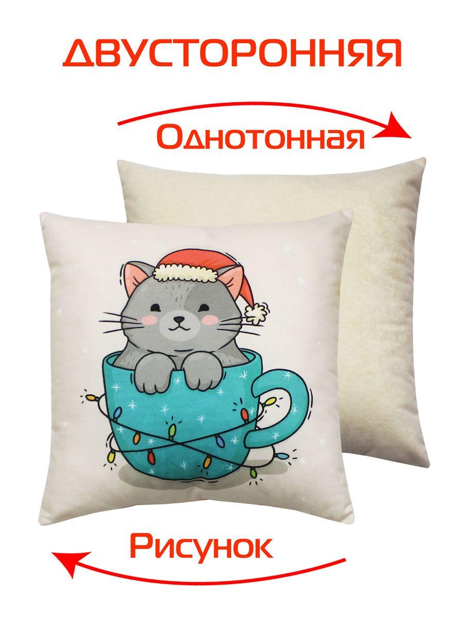 Подушка декоративная HAPPY NEW YEAR 33x33 Для дома и офиса
