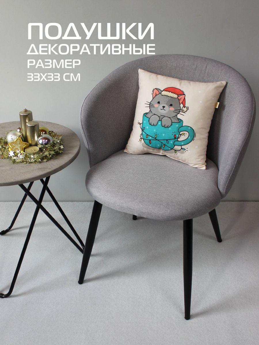 Подушка декоративная HAPPY NEW YEAR. WINTER. КОТ В КРУЖКЕ 33x33. Каталог Матекс Подушка декоративная HAPPY NEW YEAR. WINTER. КОТ В КРУЖКЕ 33x33. Каталог Матекс