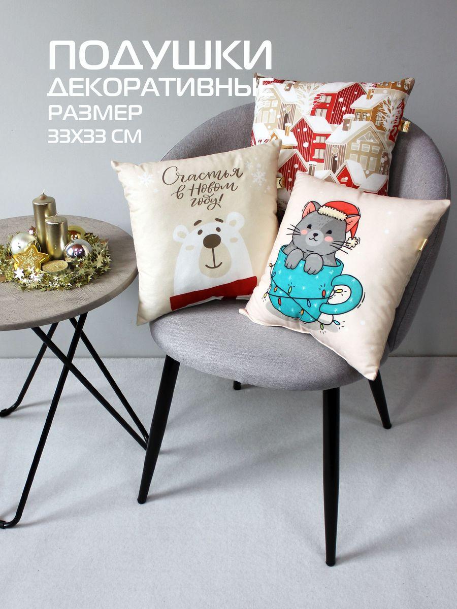 Подушка декоративная HAPPY NEW YEAR. WINTER. КОТ В КРУЖКЕ 33x33. Каталог Матекс Подушка декоративная HAPPY NEW YEAR. WINTER. КОТ В КРУЖКЕ 33x33. Каталог Матекс