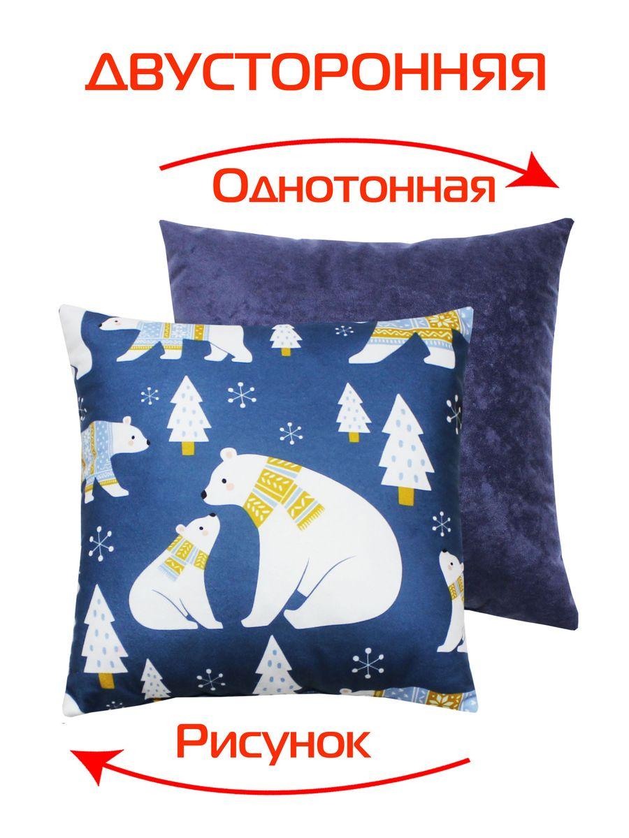 Подушка декоративная HAPPY NEW YEAR. WINTER. МЕДВЕДИКИ 33x33. Каталог Матекс Подушка декоративная HAPPY NEW YEAR. WINTER. МЕДВЕДИКИ 33x33. Каталог Матекс