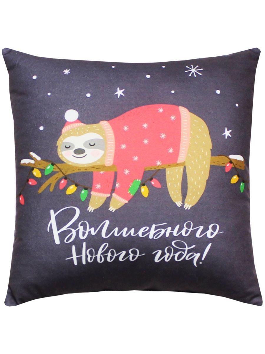 Подушка декоративная HAPPY NEW YEAR. WINTER. ЛЕНИВЕЦ 33x33. Каталог Матекс Подушка декоративная HAPPY NEW YEAR. WINTER. ЛЕНИВЕЦ 33x33. Каталог Матекс