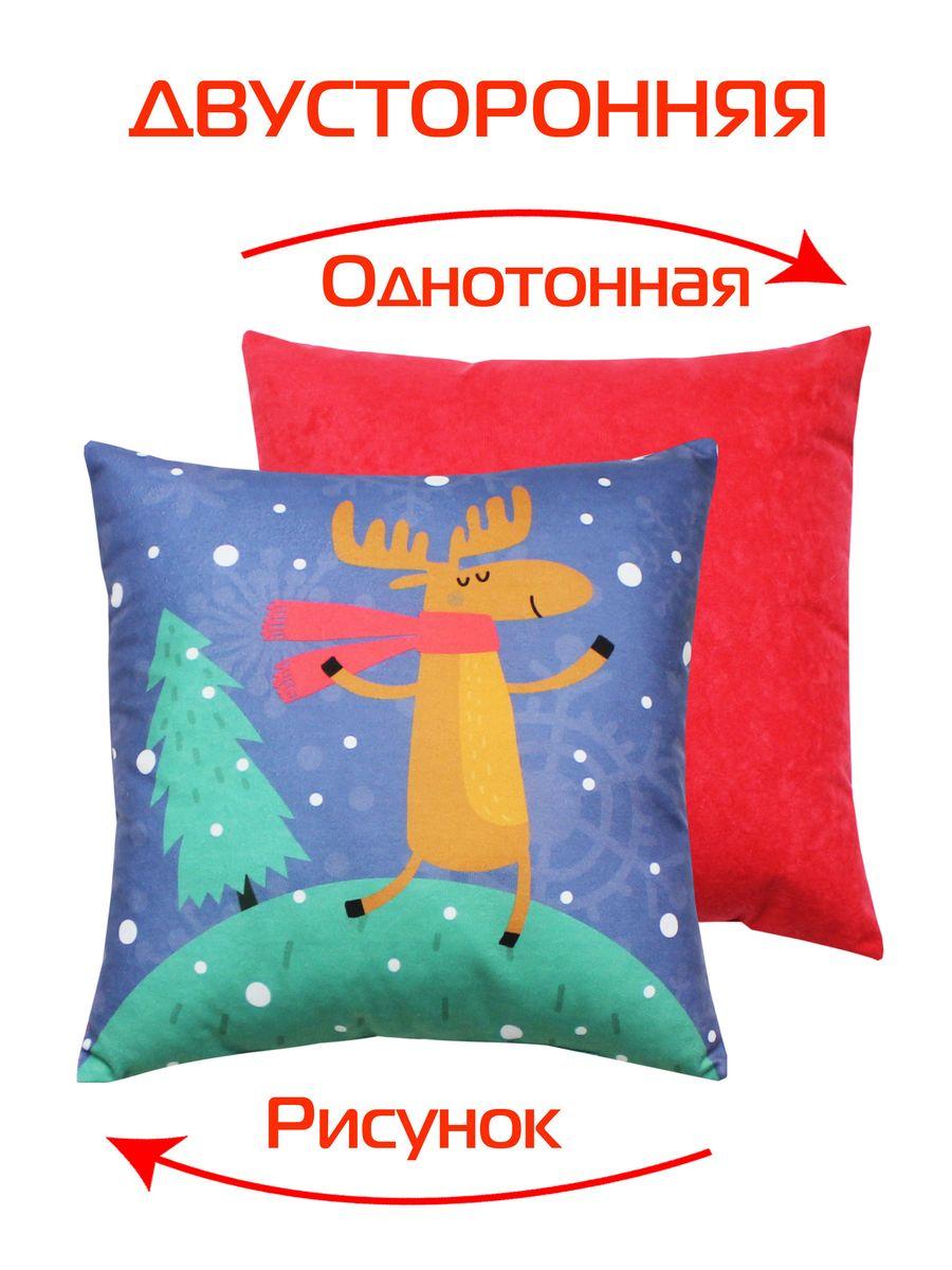 Подушка декоративная HAPPY NEW YEAR 33x33 Для дома и офиса