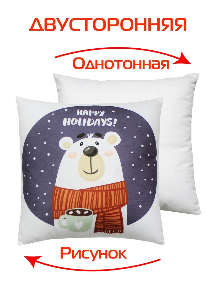 Подушка декоративная HAPPY NEW YEAR 33x33 Для дома и офиса