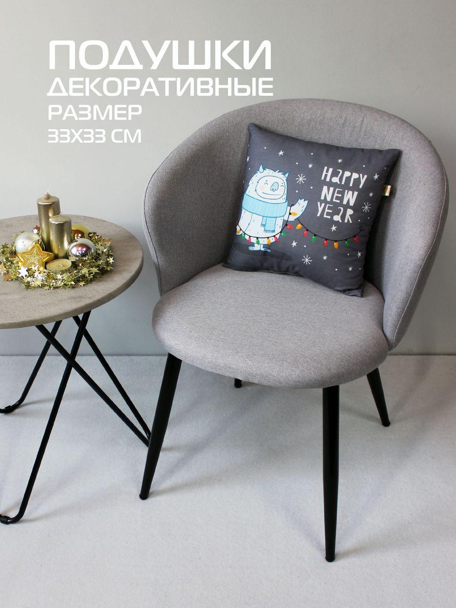 Подушка декоративная HAPPY NEW YEAR. WINTER. СНЕЖНЫЙ ЧЕЛОВЕК 33x33. Каталог Матекс Подушка декоративная HAPPY NEW YEAR. WINTER. СНЕЖНЫЙ ЧЕЛОВЕК 33x33. Каталог Матекс