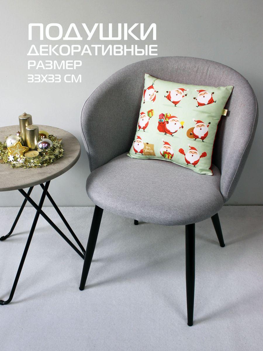 Подушка декоративная HAPPY NEW YEAR. WINTER. ДЕДУШКИ НА ЗЕЛЕНОМ 33x33. Каталог Матекс Подушка декоративная HAPPY NEW YEAR. WINTER. ДЕДУШКИ НА ЗЕЛЕНОМ 33x33. Каталог Матекс