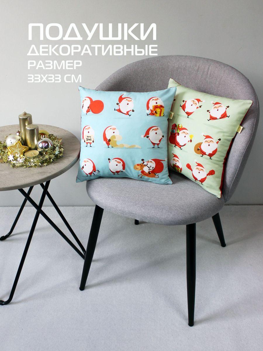 Подушка декоративная HAPPY NEW YEAR. WINTER. ДЕДУШКИ НА ЗЕЛЕНОМ 33x33. Каталог Матекс Подушка декоративная HAPPY NEW YEAR. WINTER. ДЕДУШКИ НА ЗЕЛЕНОМ 33x33. Каталог Матекс