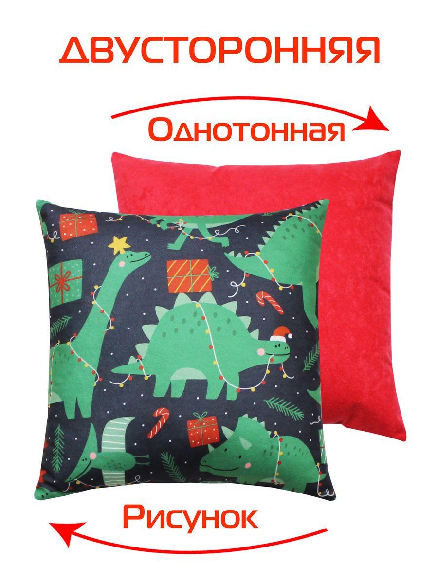 Подушка декоративная HAPPY NEW YEAR. WINTER. ДИНОГОД 33x33. Каталог Матекс Подушка декоративная HAPPY NEW YEAR. WINTER. ДИНОГОД 33x33. Каталог Матекс