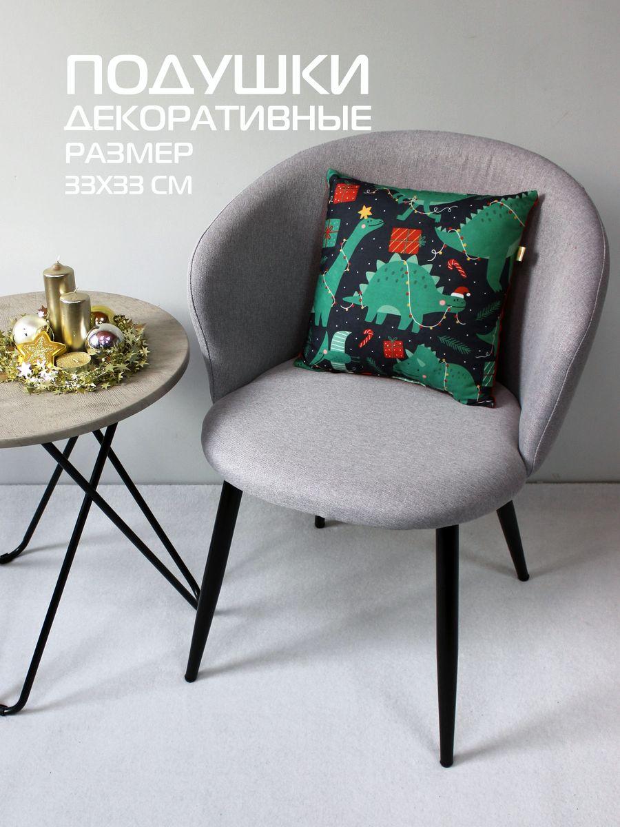Подушка декоративная HAPPY NEW YEAR. WINTER. ДИНОГОД 33x33. Каталог Матекс Подушка декоративная HAPPY NEW YEAR. WINTER. ДИНОГОД 33x33. Каталог Матекс