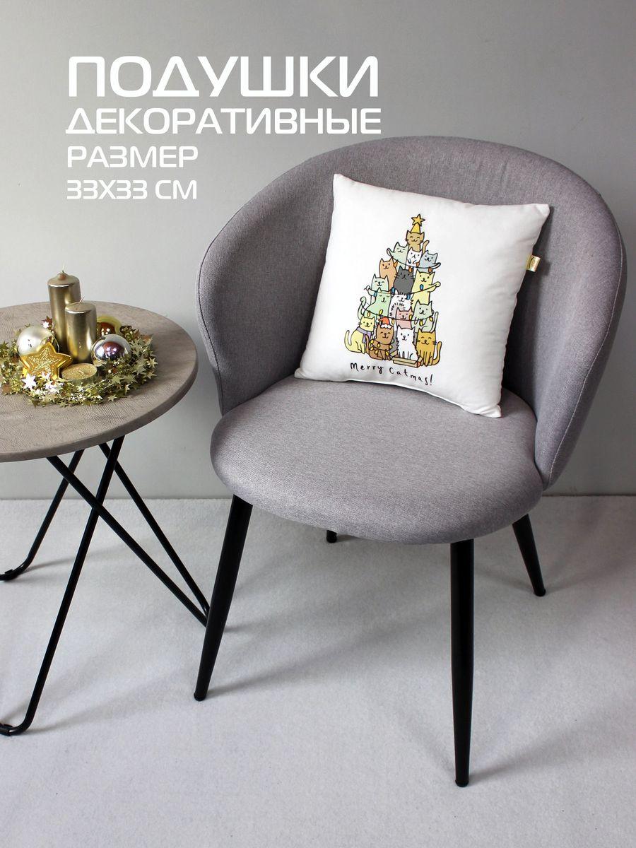 Подушка декоративная HAPPY NEW YEAR. WINTER. КОТОЕЛКА 33x33. Каталог Матекс Подушка декоративная HAPPY NEW YEAR. WINTER. КОТОЕЛКА 33x33. Каталог Матекс
