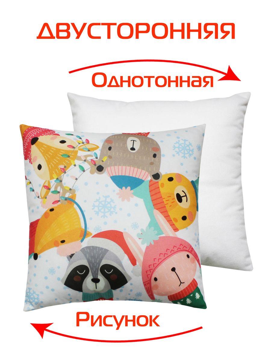 Подушка декоративная HAPPY NEW YEAR 33x33 Для дома и офиса