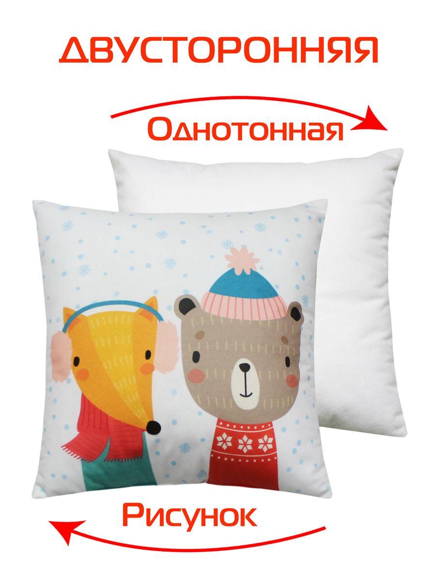 Подушка декоративная HAPPY NEW YEAR 33x33 Для дома и офиса