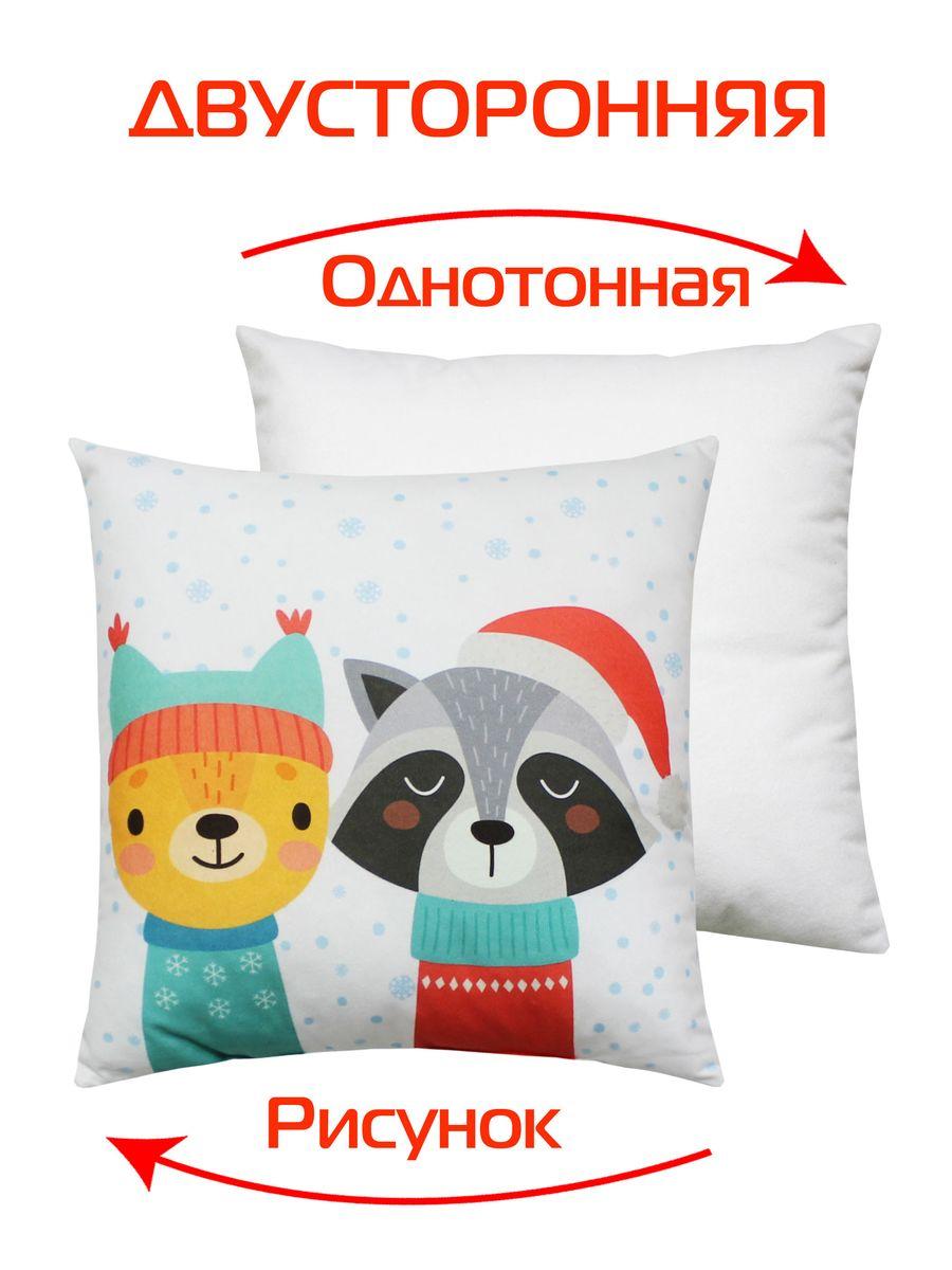 Подушка декоративная HAPPY NEW YEAR 33x33 Для дома и офиса