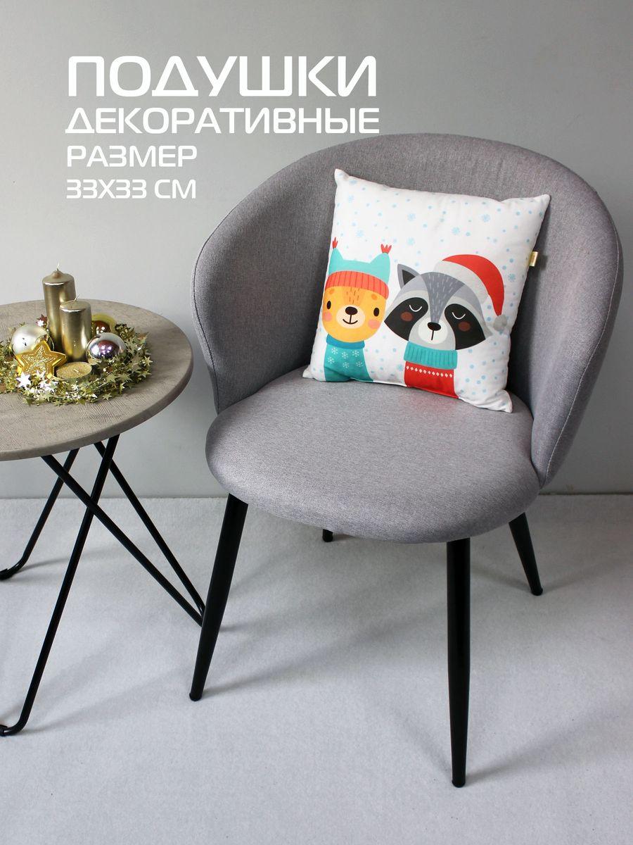 Подушка декоративная HAPPY NEW YEAR. WINTER. БЕЛКА И ЕНОТ 33x33. Каталог Матекс Подушка декоративная HAPPY NEW YEAR. WINTER. БЕЛКА И ЕНОТ 33x33. Каталог Матекс