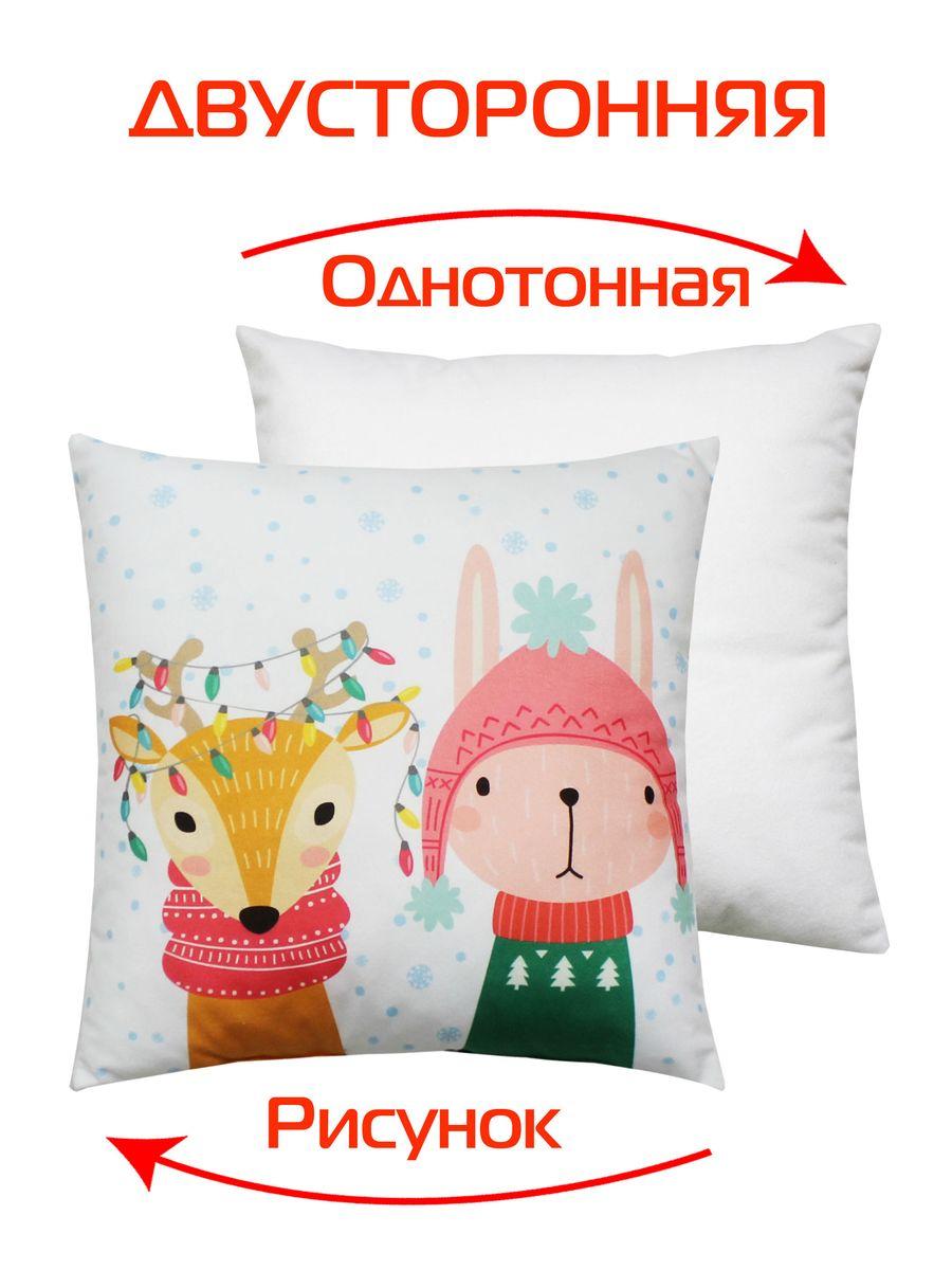 Подушка декоративная HAPPY NEW YEAR 33x33 Для дома и офиса
