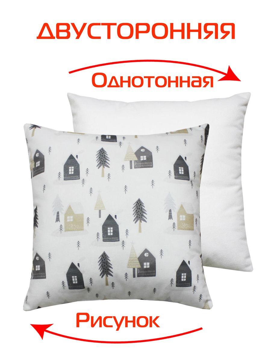 Подушка декоративная HAPPY NEW YEAR 33x33 Для дома и офиса