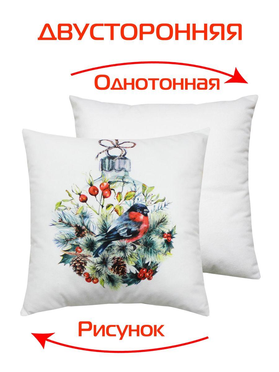 Подушка декоративная HAPPY NEW YEAR 33x33 Для дома и офиса