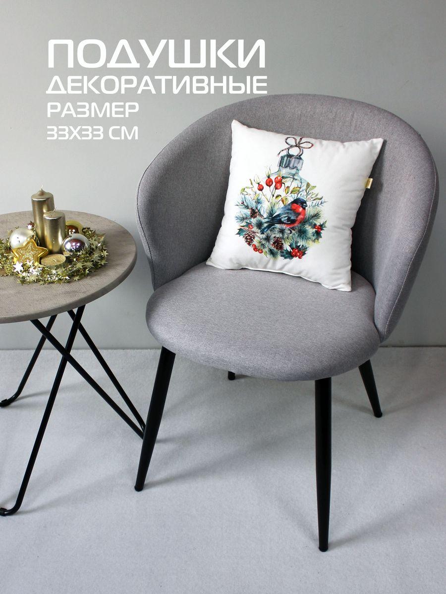Подушка декоративная HAPPY NEW YEAR. WINTER. ШАРИК И СНЕГИРЬ 33x33. Каталог Матекс Подушка декоративная HAPPY NEW YEAR. WINTER. ШАРИК И СНЕГИРЬ 33x33. Каталог Матекс