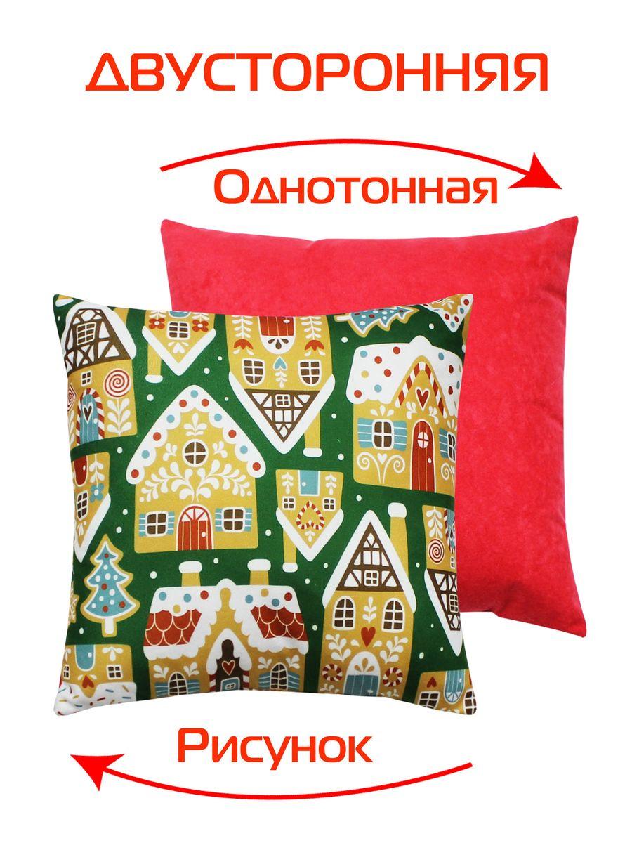 Подушка декоративная HAPPY NEW YEAR 33x33 Для дома и офиса