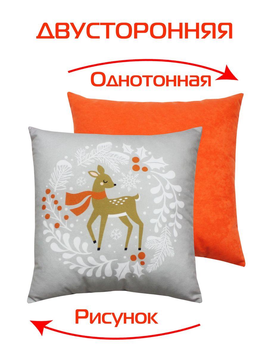 Подушка декоративная HAPPY NEW YEAR 33x33 Для дома и офиса