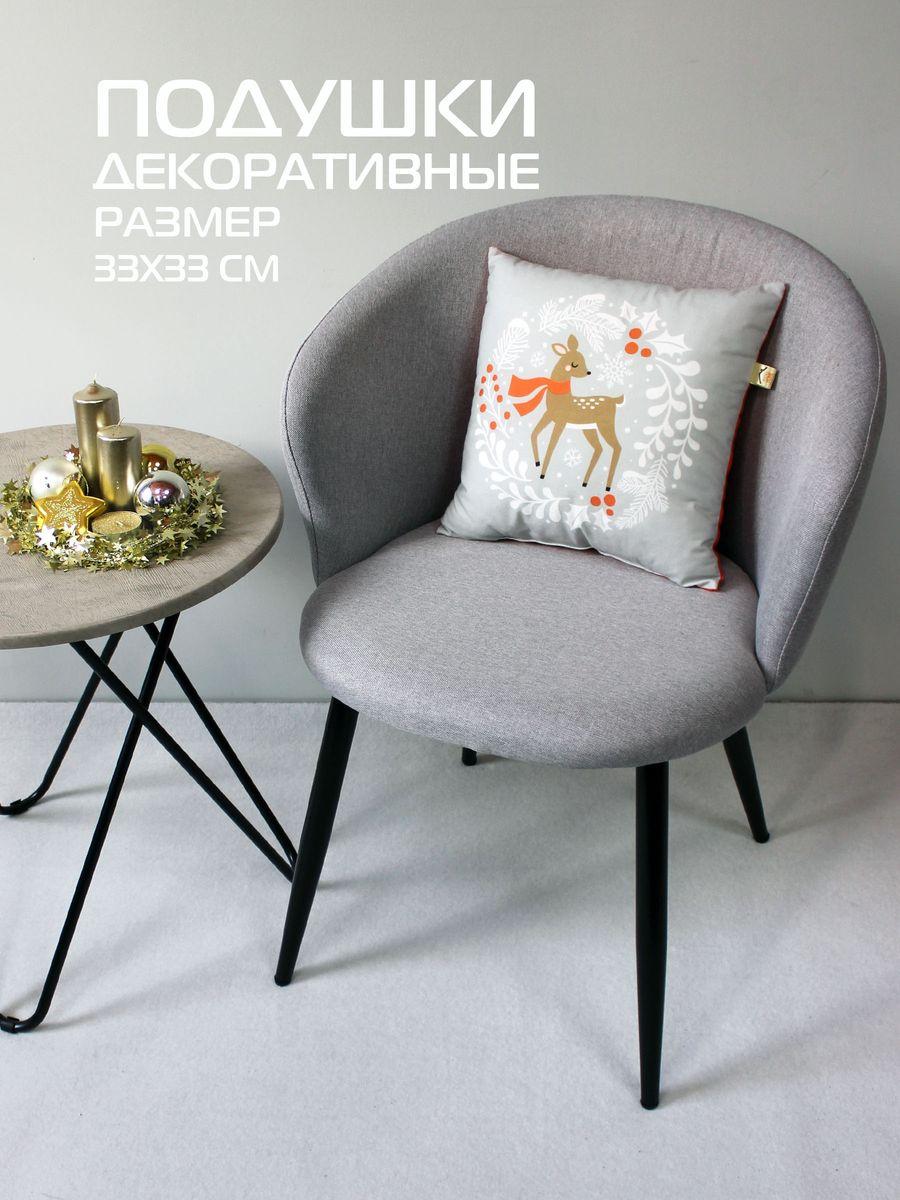 Подушка декоративная HAPPY NEW YEAR. WINTER. ОЛЕНЕНОК В ВЕНКЕ 33x33. Каталог Матекс Подушка декоративная HAPPY NEW YEAR. WINTER. ОЛЕНЕНОК В ВЕНКЕ 33x33. Каталог Матекс