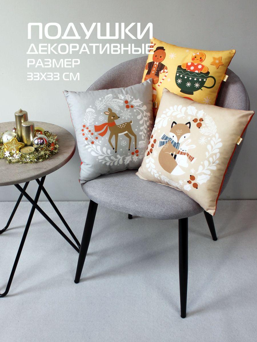 Подушка декоративная HAPPY NEW YEAR. WINTER. ОЛЕНЕНОК В ВЕНКЕ 33x33. Каталог Матекс Подушка декоративная HAPPY NEW YEAR. WINTER. ОЛЕНЕНОК В ВЕНКЕ 33x33. Каталог Матекс