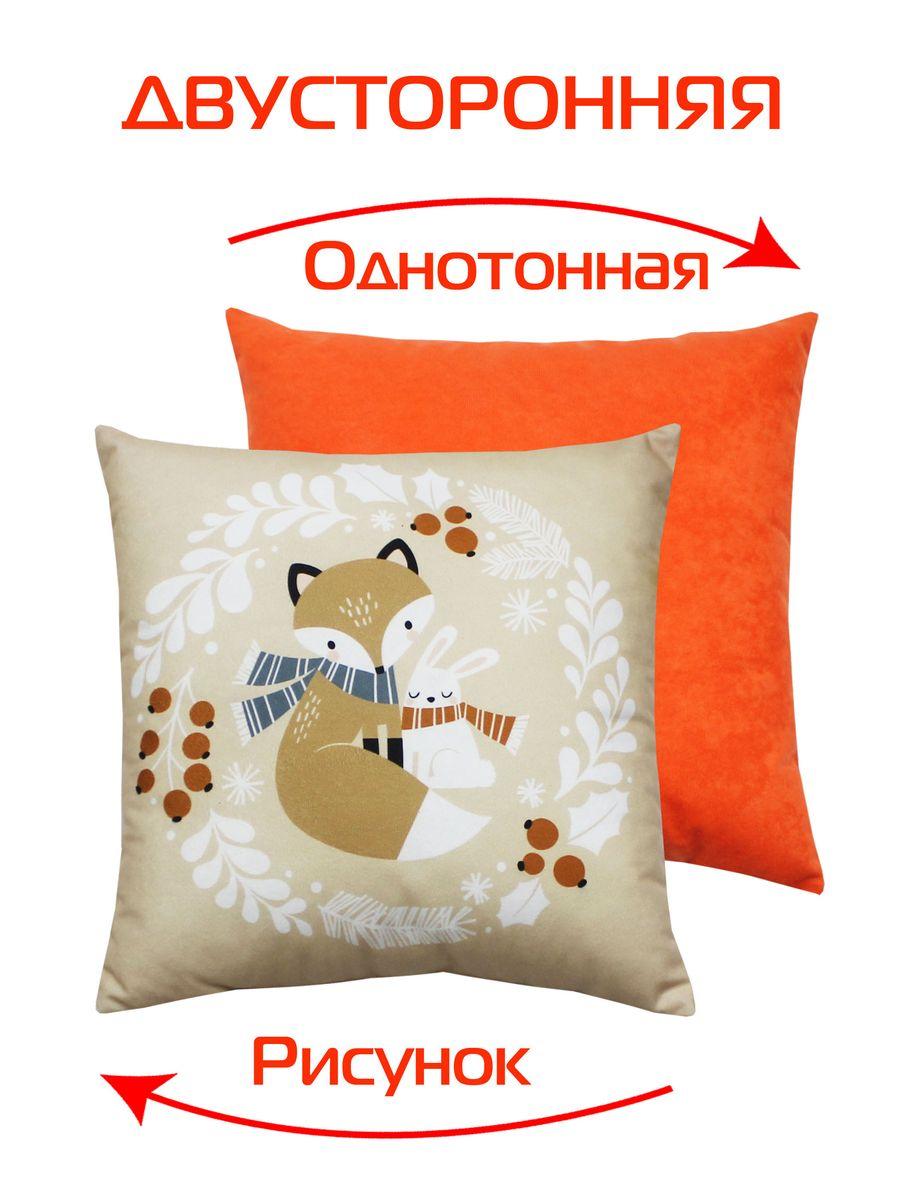 Подушка декоративная HAPPY NEW YEAR 33x33 Для дома и офиса