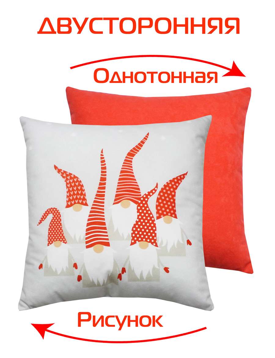 Подушка декоративная HAPPY NEW YEAR 33x33 Для дома и офиса