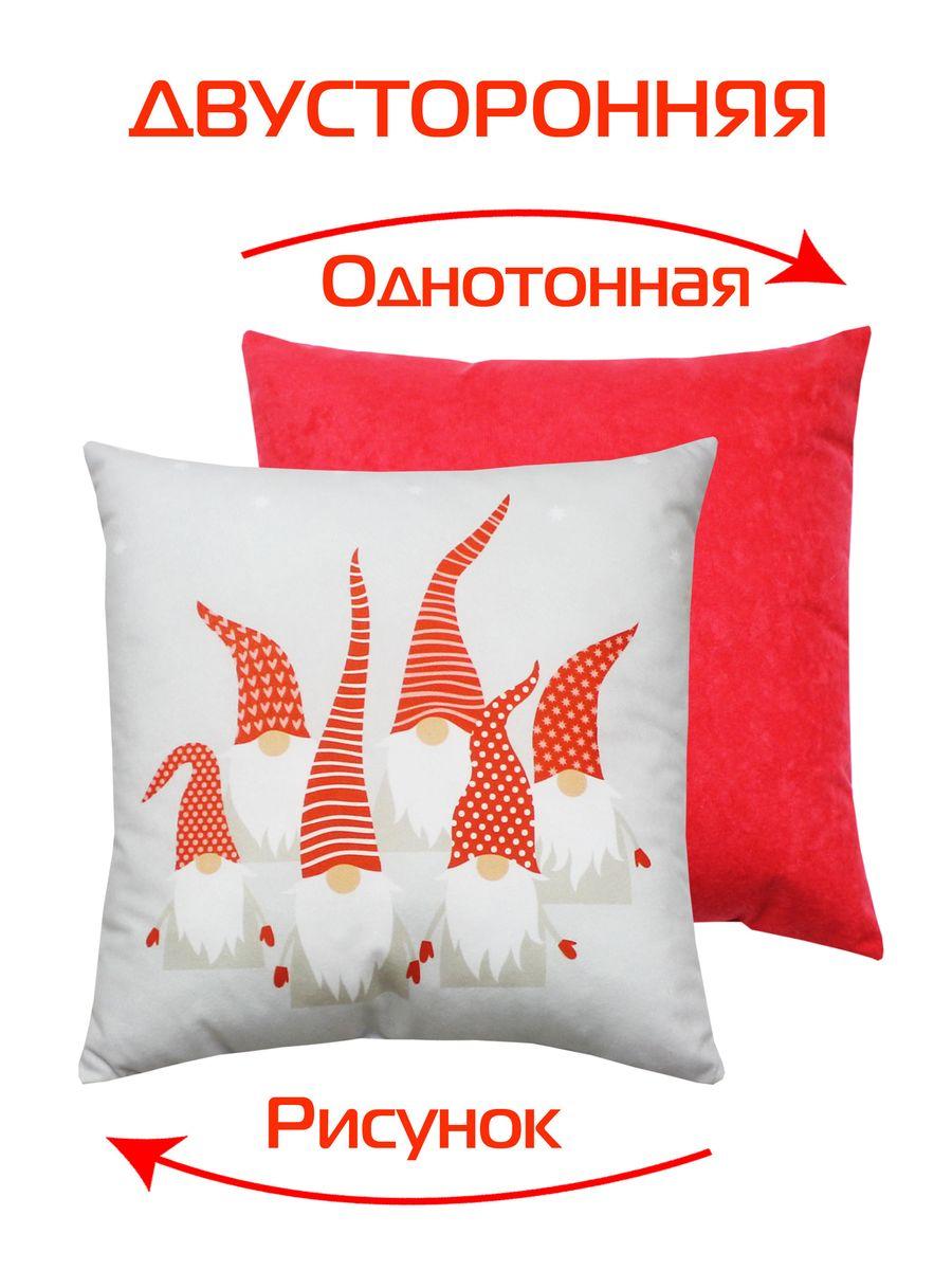 Подушка декоративная HAPPY NEW YEAR 33x33 Для дома и офиса