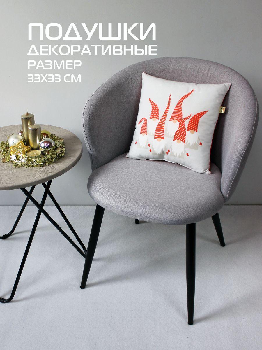 Подушка декоративная HAPPY NEW YEAR. WINTER. ГНОМИКИ 33x33. Каталог Матекс Подушка декоративная HAPPY NEW YEAR. WINTER. ГНОМИКИ 33x33. Каталог Матекс